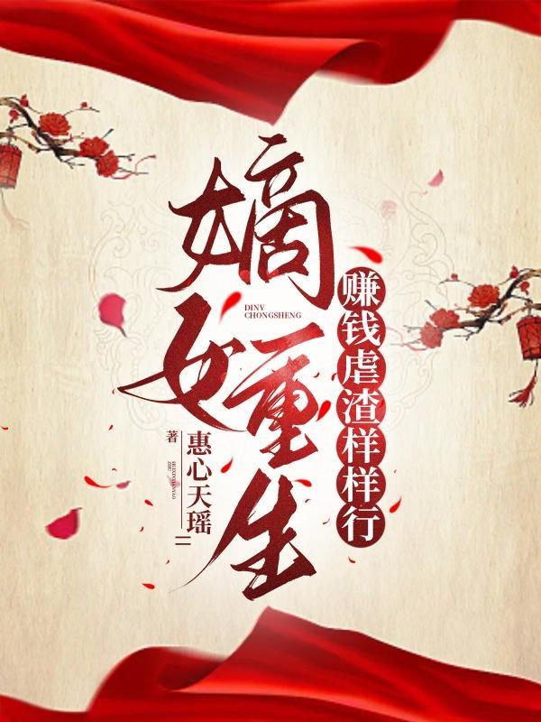 重生空间嫁猎户