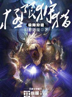 极限狩猎破解版无广告