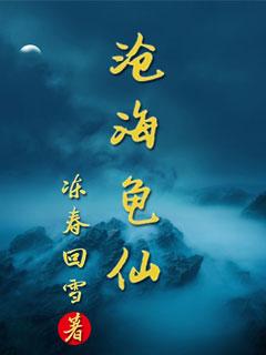 沧海仙途事件攻略