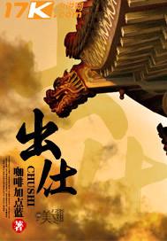 出仕入仕