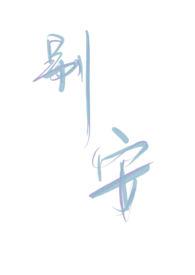 别安最经典十首歌
