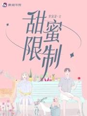甜蜜chrngfa