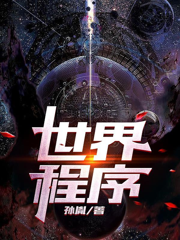 世界程序员日是几月几日