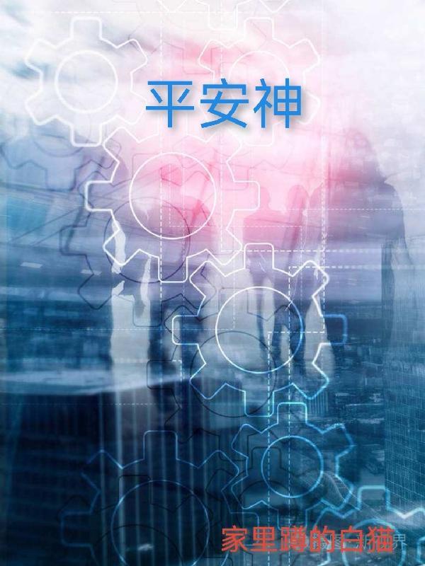 平安神宫门票多少钱