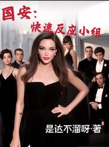 国安局判刑一般是多久