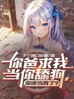 你爸爸bl