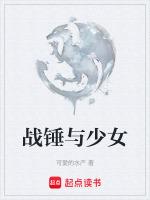 战锤vv