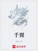 千翼厚泽装饰工程有限公司