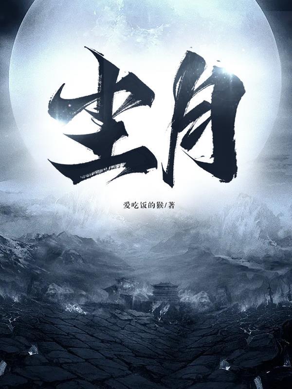 尘肺病英文 45个字母怎么读