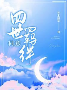 嘉文四世出装