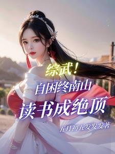 黄蓉第二个孩子