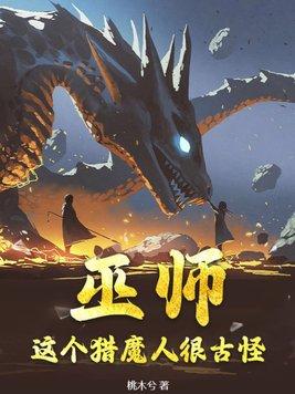 巫师系列猎魔人有多少