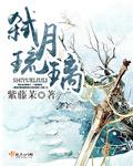 离月琉璃袋