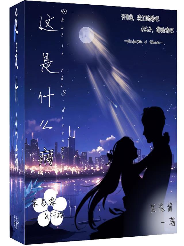 左手心热