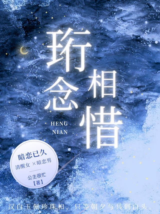珩什么意思?