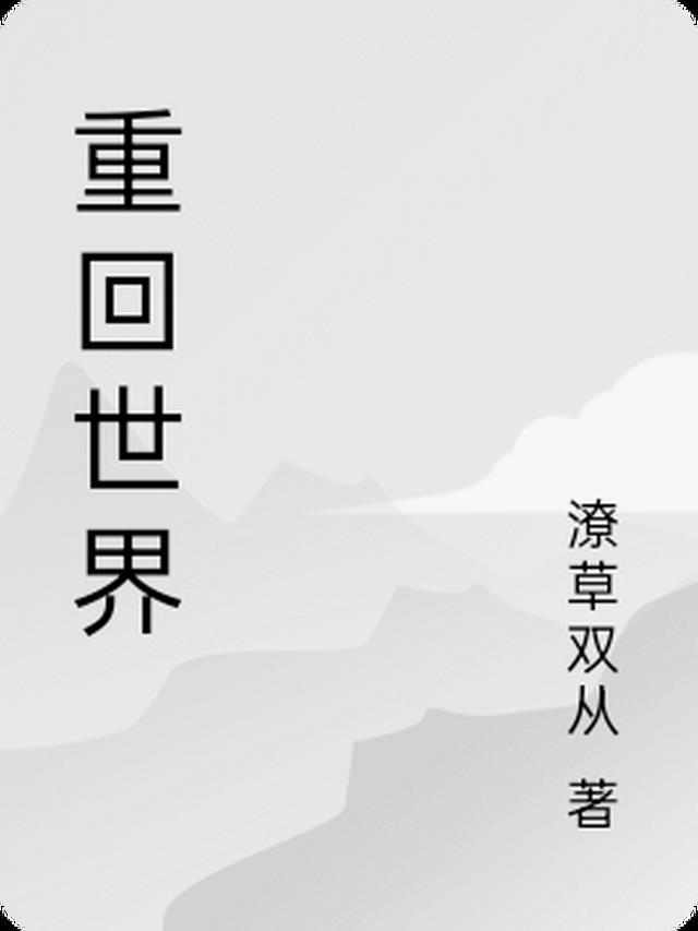 重回世界最大矿业家族美国1970