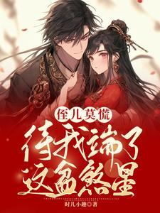侄儿指什么
