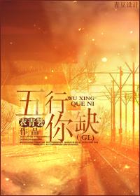 五行缺金的男孩名字