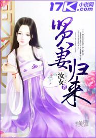 贤妻归来惊艳全场后续