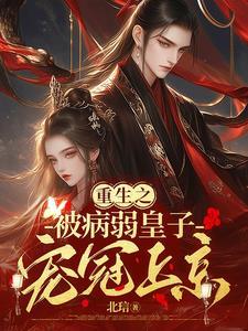 嫡女归283