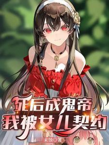 老爹鬼畜图片