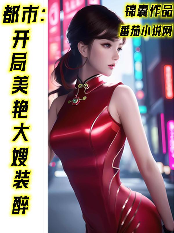 都市干美