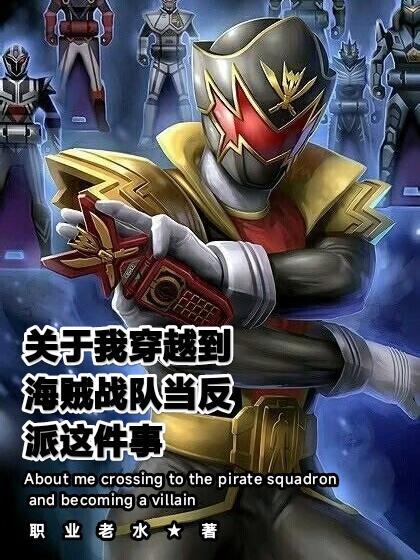 超级战队吧