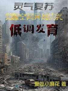 你却嫌我囤不了货