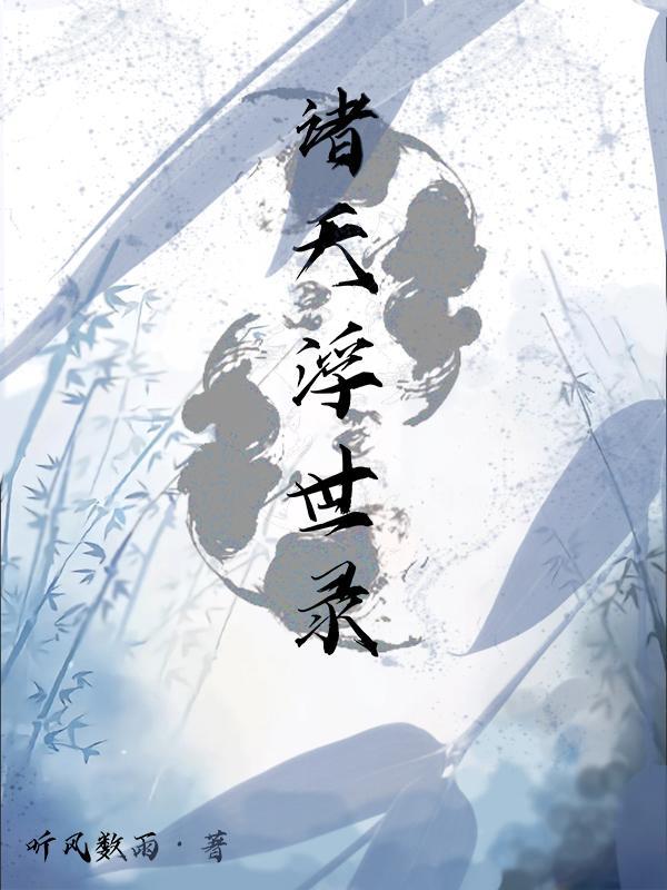 诸天浮屠塔怎么进