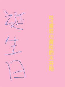 黄帝诞生日
