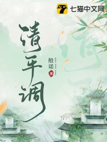 清平调·其一