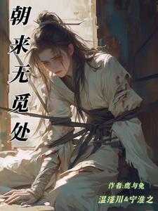 主人求您别按了