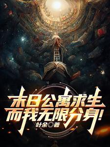分身术歌词