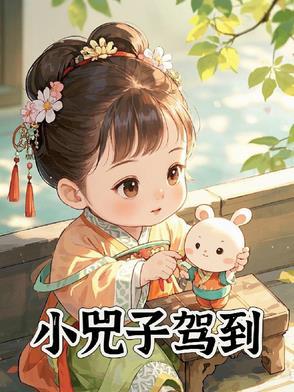 小孬子什么意思