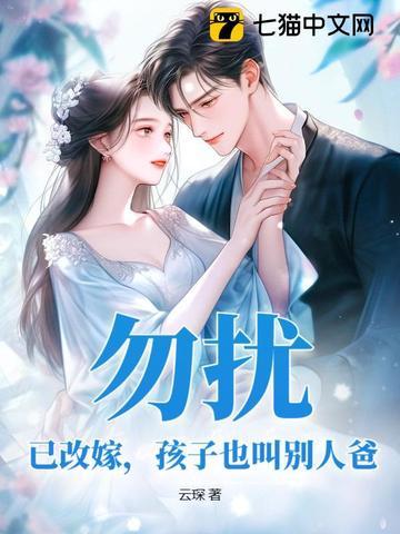 自己的小孩叫别人妈妈