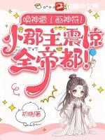 召唤神雷的口诀