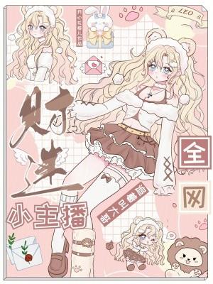 抖音财迷小刘现在叫什么