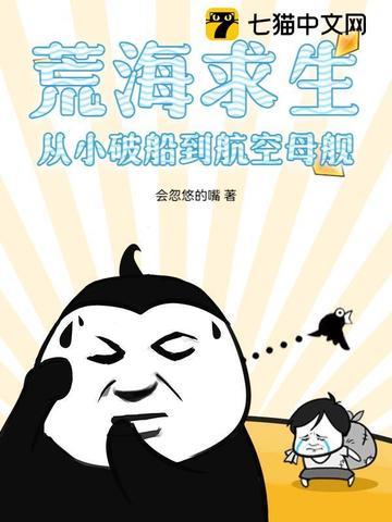 荒海求生我开局就能随机抽奖