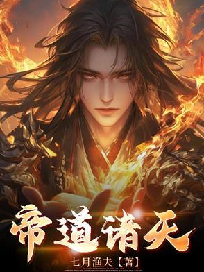 什武天尊