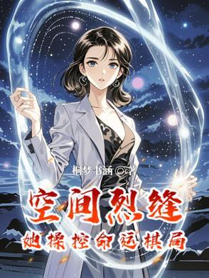 空间裂痕图片