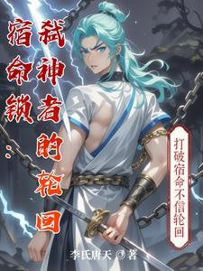 宿命效果