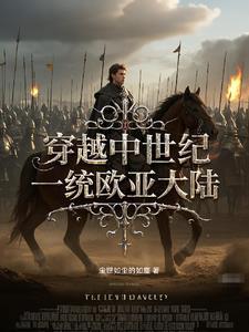 穿越孤岛生存发展的