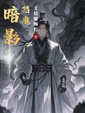 猎魔人暗影装束怎么装备近战武器