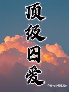 我可以允许你逃两次课