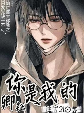 你是我的倾城时光青筱筱免费阅读全文