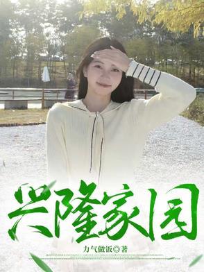 兴隆家园羽毛球馆