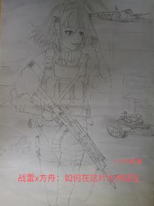 战雷17