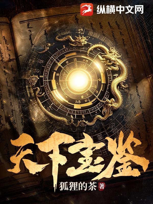 天下宝书网