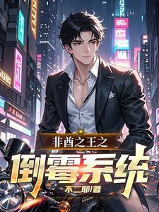 原神非酋之王