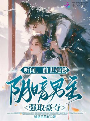 最后郁郁而终